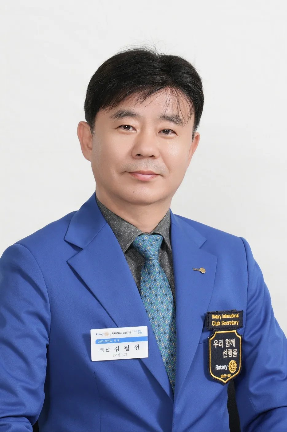 백산 김필선